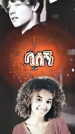 basen ባሰን