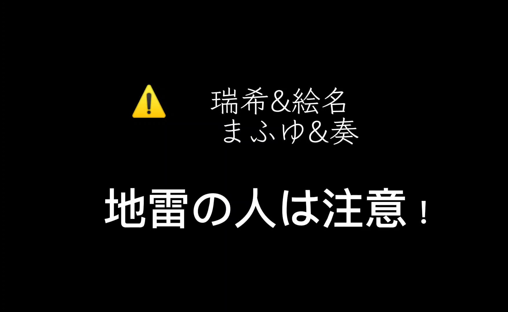 キュートな彼女25時ナイトコードで