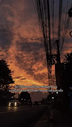 ภูมิใจในตัวเอง