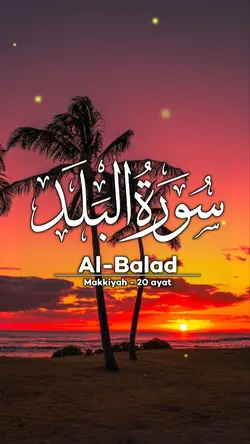 Surah Al - Balad