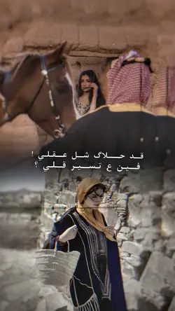 ياقمر يايماني|جنتل