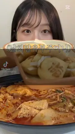채옹님 마누미