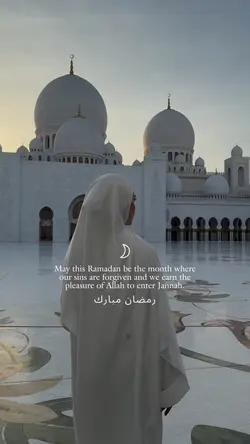Ramadan Quote