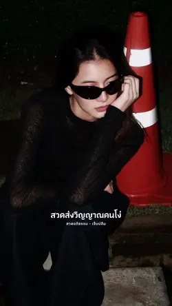 สวดอภิธรรม