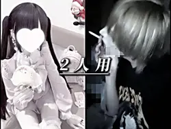 2人用