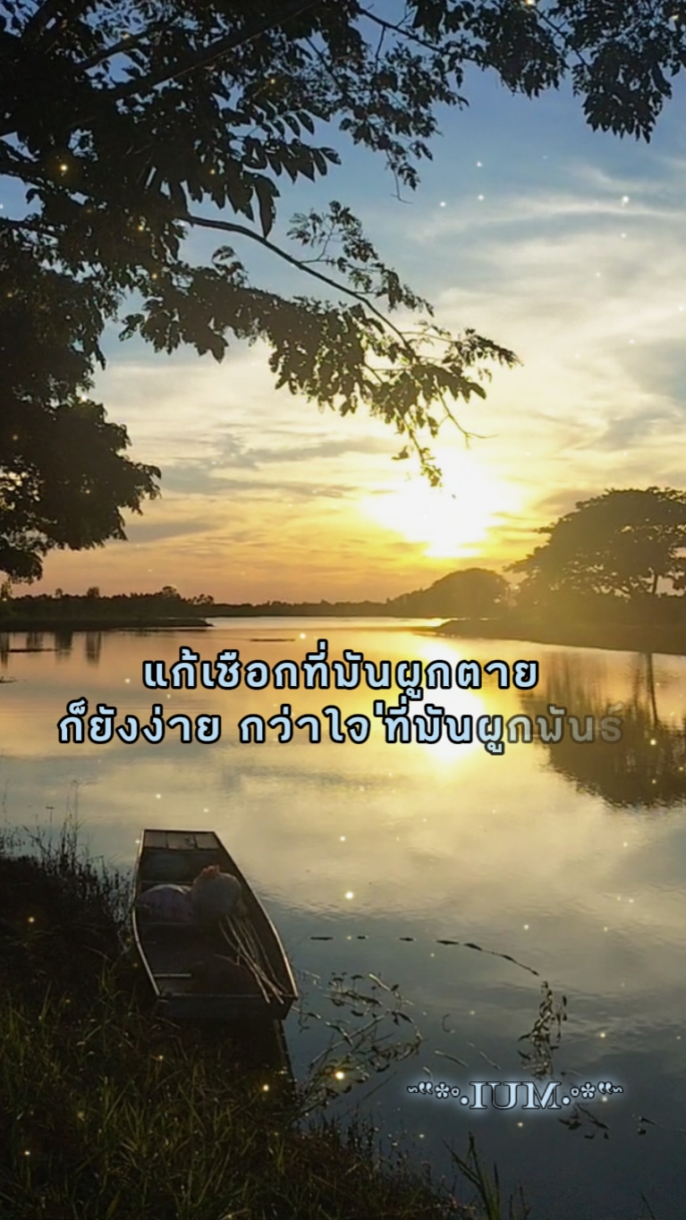 3วีดีโอ+อักษรตามเพลง