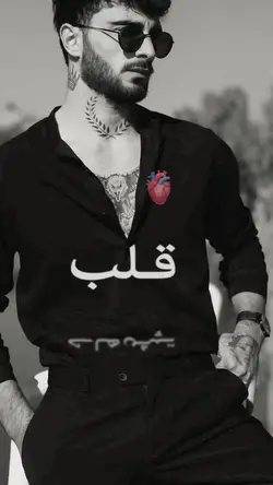 آهنگ ایرانی