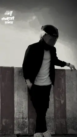 একটু দূরেই ডাকছে জীব