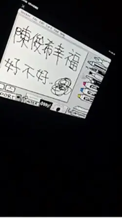 模板