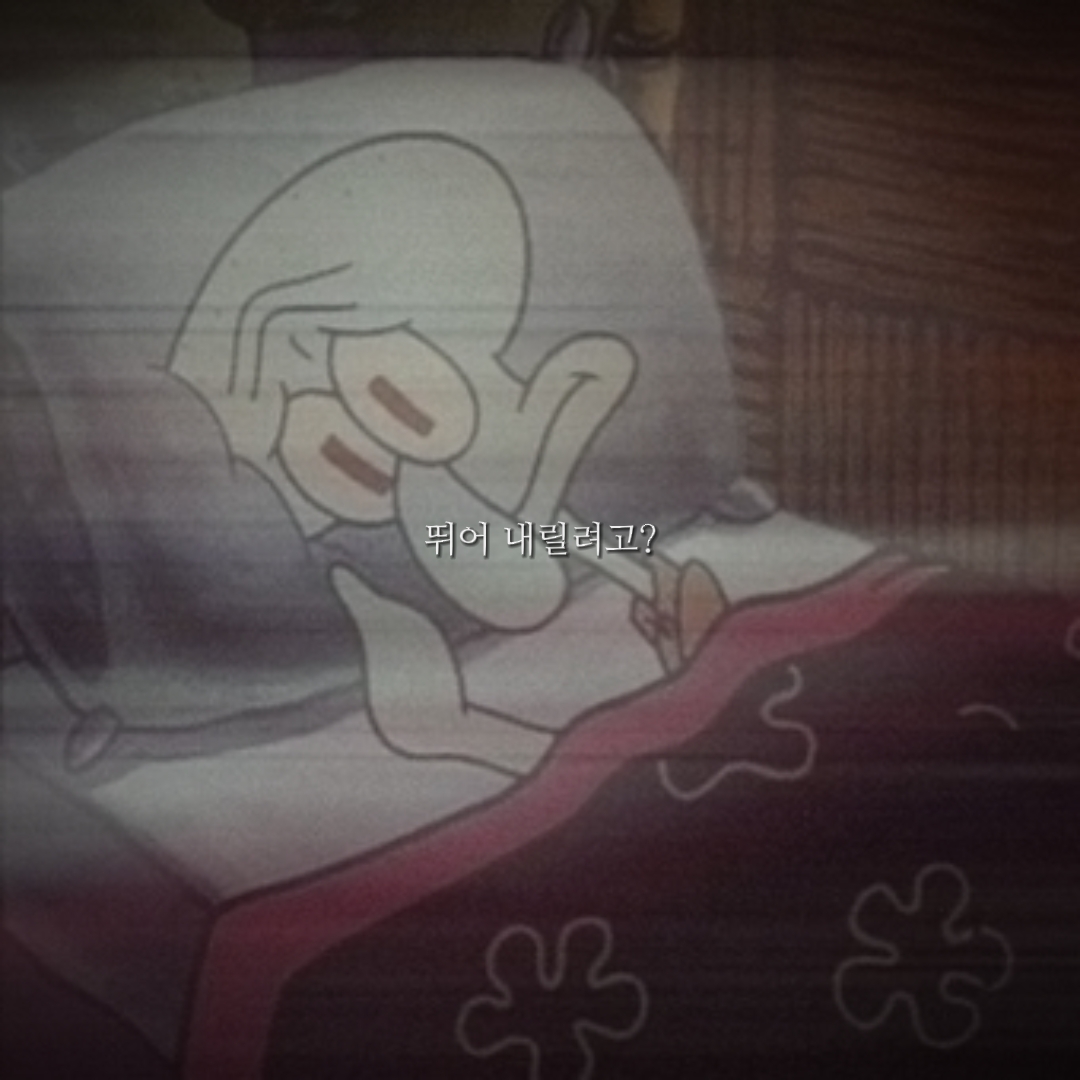 고민상담 해줄게요