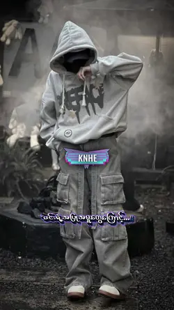 မင်းရဲ့မပြုမူကြောင်ငါပြောင်လဲခဲ့ရင်