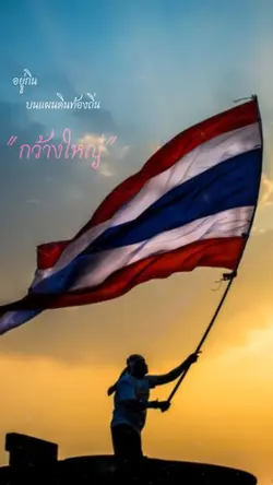 บ้านเกิดเมืองนอน