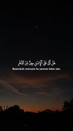 Surah Al-Insan viral