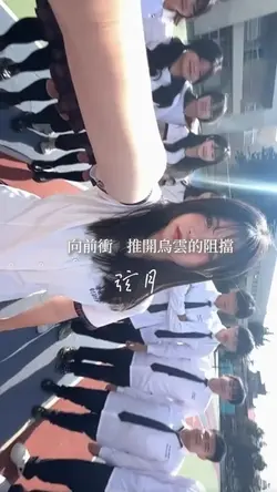 《弦月》畢業模板