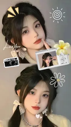 cut out cute