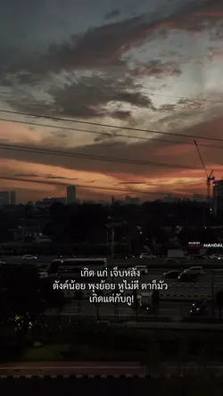 เกิดแต่กับกู