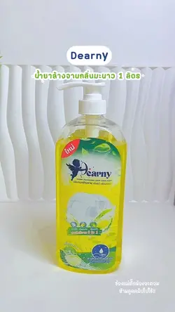Dearny