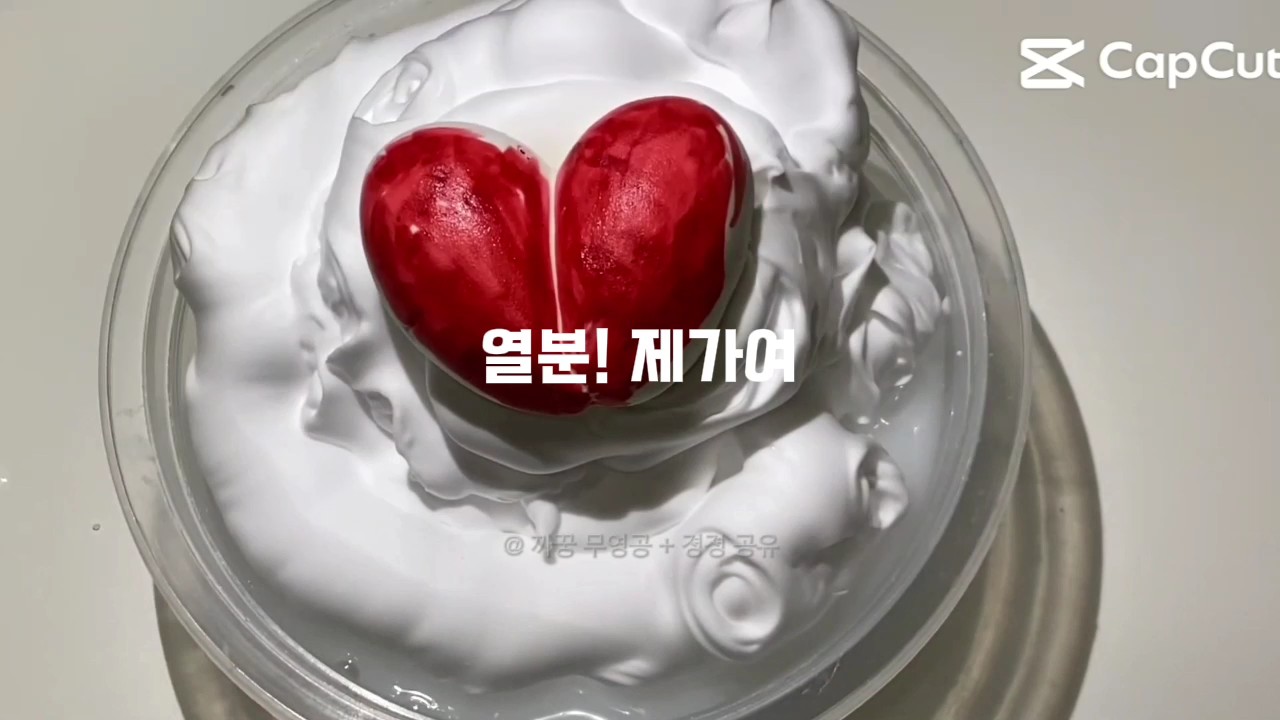 팬애치잉!
