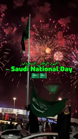 saudi national day