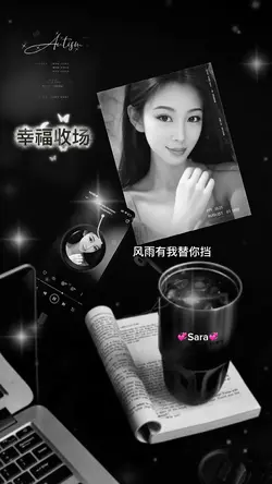 幸福收场