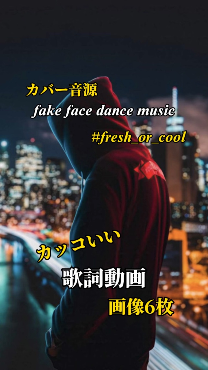 fake face dance musi