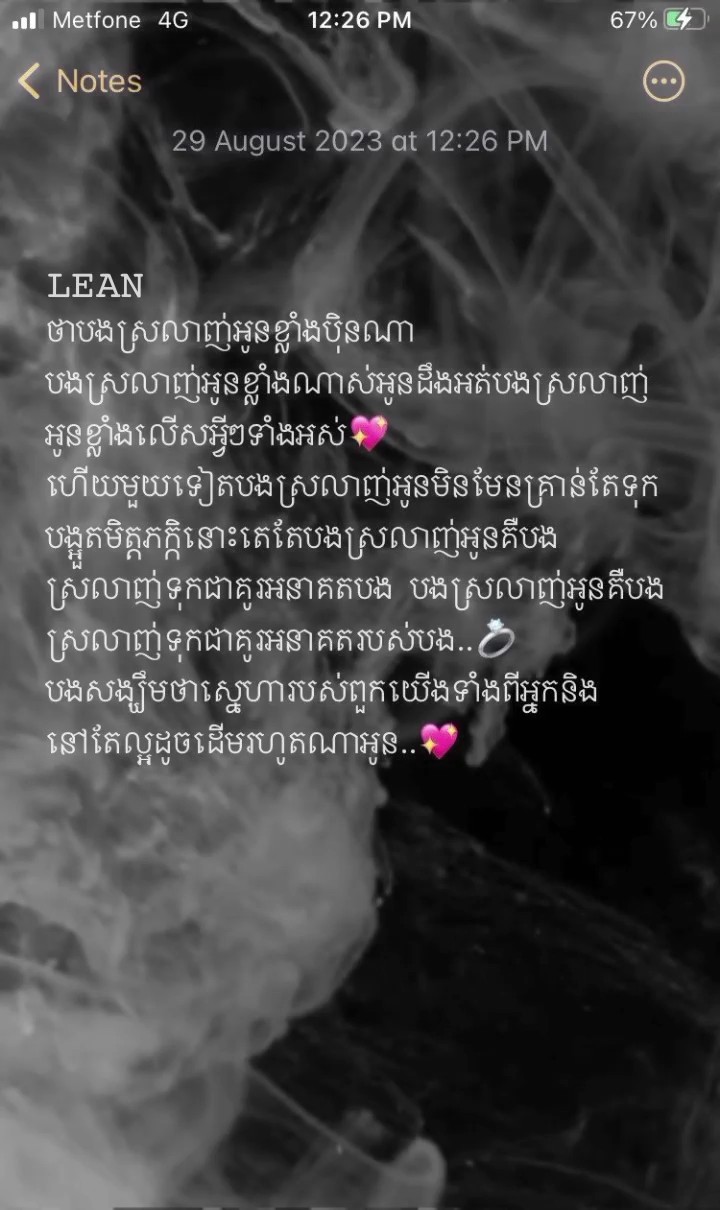 ฆๆทืคึส