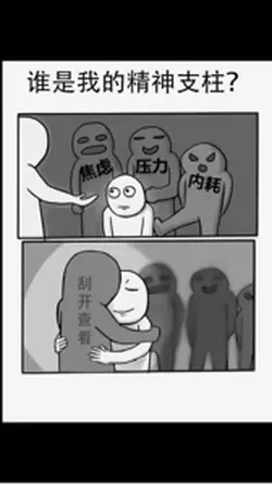 追