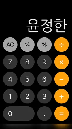 😇🪽 = ?💙💭