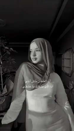 TikTok Viral akım