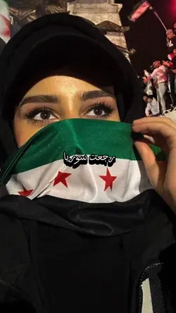 سورينا - العتيق