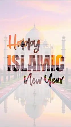  islamic new year