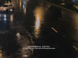 很多时候看得太透，反而不快乐