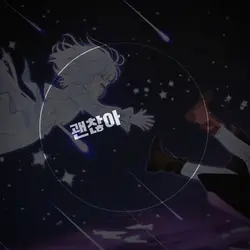 옥탑방 크로마키