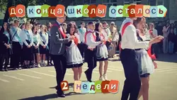 What do you mean?