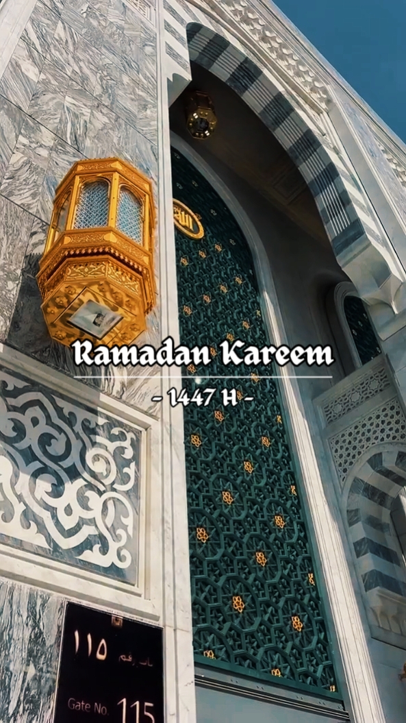 Ramadan Kareem