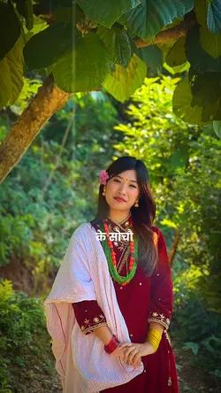 के सोचेउ भन त