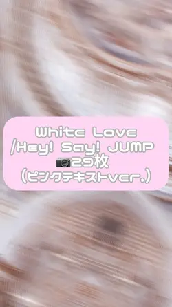 White Love