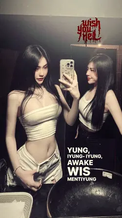 suwung - Heyek crew🔥