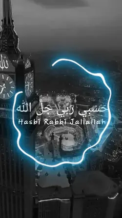 Allahu Allah

