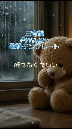 KEN MIYAKE Answer