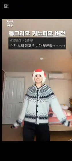 동그리오