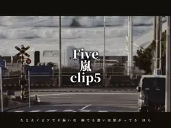 Five/嵐
