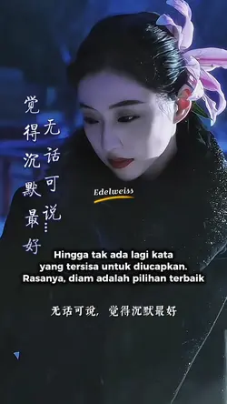 当一个人撑过太多事情以后