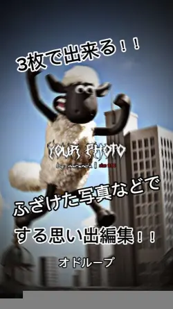 友達などとのふざけた写真を編集に！！