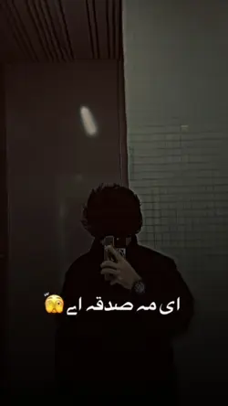 دنبوره افغانی