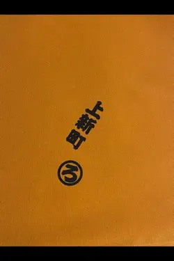 祭りで食べた物