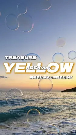 TREASURE YELLOW ROCK