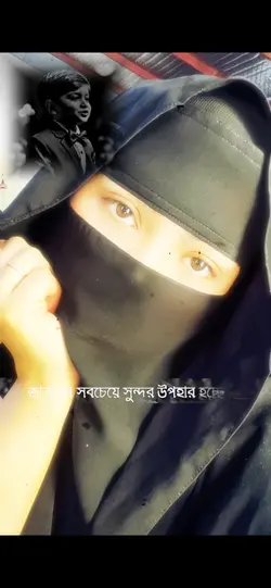 জীবনের সবচেয়ে বড় উপহার হচ্ছে