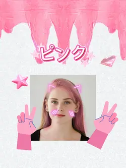あかしろ