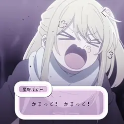 おつかれsummer ゲーム風